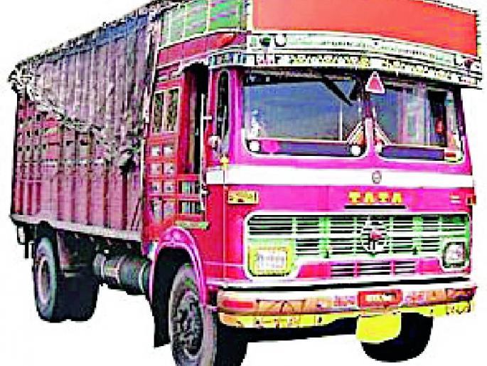 Truck owner to be unemployed at Atapalli taluka | एटापल्ली तालुक्यातील बेरोजगार होणार ट्रक मालक