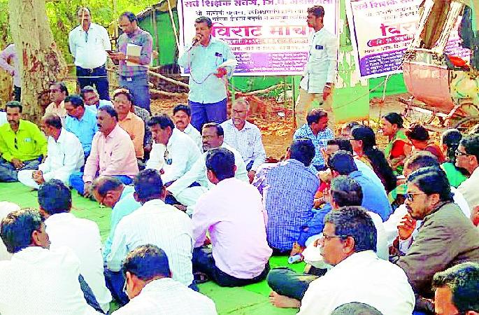 Teacher's Front Strikes on ZP | शिक्षकांचा मोर्चा जि.प.वर धडकला