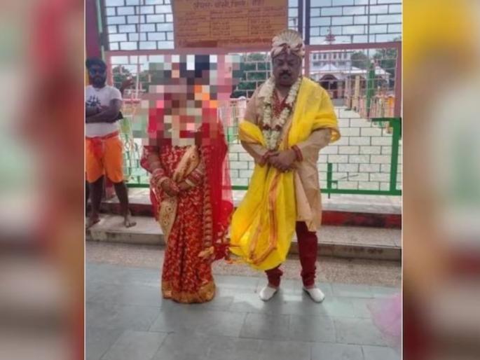 father married minor daughter to middle aged man for repay the loan | धक्कादायक! 16 वर्षीय नवरी, 52 वर्षांचा नवरा; कर्ज फेडण्यासाठी वडिलांनी लावलं लेकीचं लग्न father married minor daughter to middle aged man for repay the loan | धक्कादायक! 16 वर्षीय नवरी, 52 वर्षांचा नवरा; कर्ज फेडण्यासाठी वडिलांनी लावलं लेकीचं लग्न