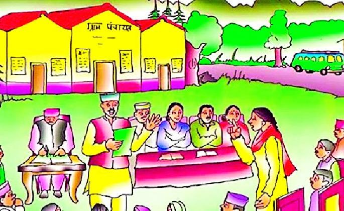 Administrator Raj will come on 29th Gram Panchayat | २९ ग्रा.पं.वर येणार प्रशासकराज Administrator Raj will come on 29th Gram Panchayat | २९ ग्रा.पं.वर येणार प्रशासकराज