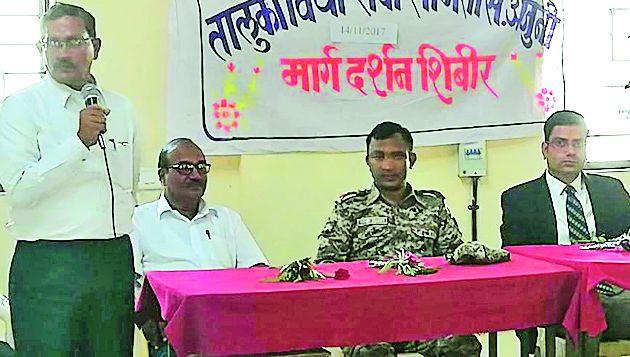 National Rite of the Day at Road Arjuni | सडक अर्जुनी येथे राष्ट्रीय विधी दिवस National Rite of the Day at Road Arjuni | सडक अर्जुनी येथे राष्ट्रीय विधी दिवस