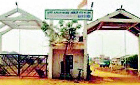 Cancellation of extension given to Board of Directors | संचालक मंडळास दिलेली मुदतवाढ केली रद्द