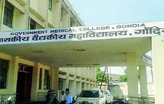 Inspection of medical college by MCI team | एमसीआयच्या चमूकडून मेडिकल कॉलेजचे निरीक्षण Inspection of medical college by MCI team | एमसीआयच्या चमूकडून मेडिकल कॉलेजचे निरीक्षण