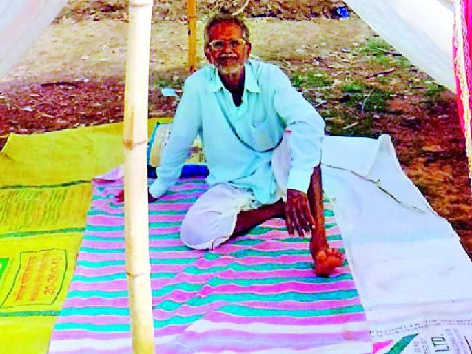 Aging fasting for old age pension | वृद्धापकाळ पेन्शनसाठी आमरण उपोषण