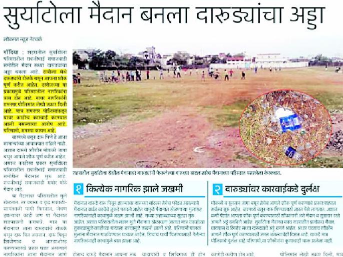 11 police gave to Shukin | ११ शौकिनांना दिला पोलिसांनी दणका 11 police gave to Shukin | ११ शौकिनांना दिला पोलिसांनी दणका