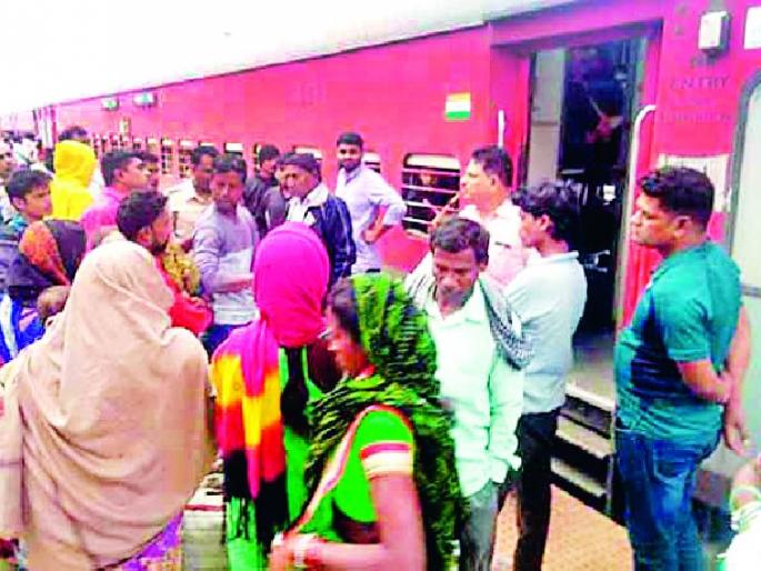 700 passengers leave for two-hour Vainganga Express | ७०० प्रवाशांनी दोन तास रोखली वैनगंगा एक्स्प्रेस