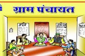 Appointment of 21 Administrators in 98 Gram Panchayats | ९८ ग्रामपंचायतीवर २१ प्रशासकांची नियुक्ती Appointment of 21 Administrators in 98 Gram Panchayats | ९८ ग्रामपंचायतीवर २१ प्रशासकांची नियुक्ती