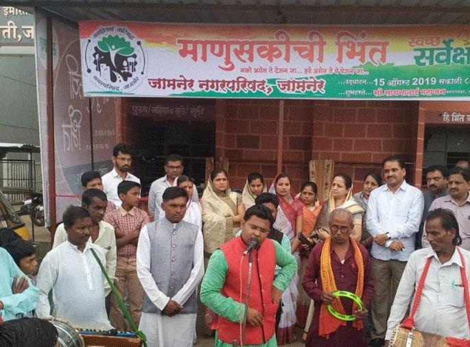 The wall of humanity in Jamnar | जामनेरात माणुसकीची भिंत The wall of humanity in Jamnar | जामनेरात माणुसकीची भिंत