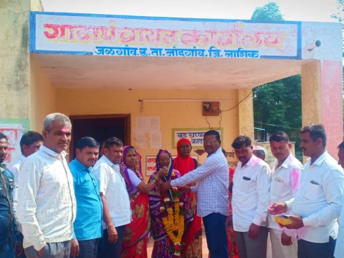 Satyabhama onions as Jalgaon sarpanch | जळगावच्या सरपंचपदी सत्यभामा कांदे Satyabhama onions as Jalgaon sarpanch | जळगावच्या सरपंचपदी सत्यभामा कांदे