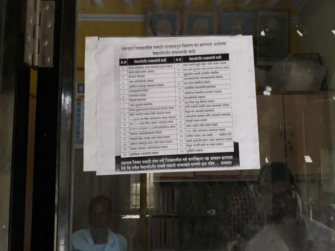 There is no question of non-cooperation among the citizens, | दाखल्यासाठी तलाठ्यांचा असहकार, नागरिकांचे मात्र हाल There is no question of non-cooperation among the citizens, | दाखल्यासाठी तलाठ्यांचा असहकार, नागरिकांचे मात्र हाल