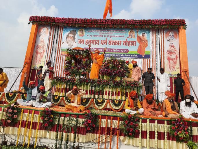 Huge power in remembrance of Sadguru's name: Shantigiriji Maharaj | सद्गुरुंच्या नामस्मरणात प्रचंड सामर्थ्य : शांतिगिरीजी महाराज Huge power in remembrance of Sadguru's name: Shantigiriji Maharaj | सद्गुरुंच्या नामस्मरणात प्रचंड सामर्थ्य : शांतिगिरीजी महाराज