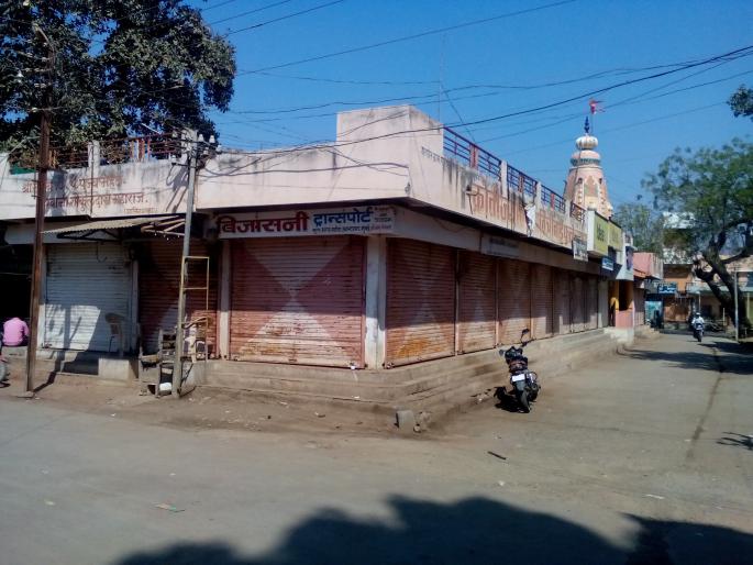 Behind the deal in the shop | जायखेड्यात व्यवहार बंद Behind the deal in the shop | जायखेड्यात व्यवहार बंद