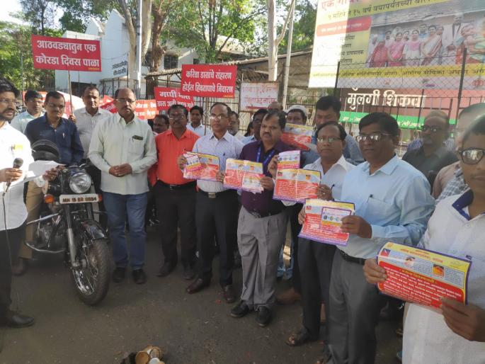nashik,public,awareness,rally,occasion,national,dengue Day | राष्ट्रीय  डेंग्यु दिनानिमित्ताने जनजागृती रॅली