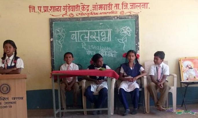 Development of students from Balasa Sabha | बालसभेतून होतोय विद्यार्थ्यांचा विकास