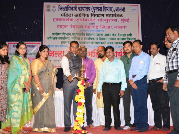 Women should be financially capable | महिलांनी आर्थिकदृष्ट्या सक्षम बनावे Women should be financially capable | महिलांनी आर्थिकदृष्ट्या सक्षम बनावे