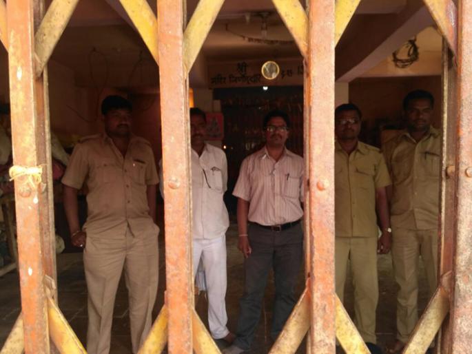 MSEDCL officials were suspended in the temple | महावितरणच्या अधिका-यांना मंदिरात कोंडले MSEDCL officials were suspended in the temple | महावितरणच्या अधिका-यांना मंदिरात कोंडले