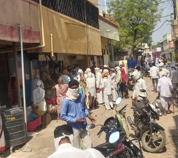 In Khwarwadi Kasar, the fiasco of social distancing queues before the bank | खरवंडी कासारमध्ये सोशल डिस्टन्सिंगचा फज्जा, बँकेसमोर रांगा In Khwarwadi Kasar, the fiasco of social distancing queues before the bank | खरवंडी कासारमध्ये सोशल डिस्टन्सिंगचा फज्जा, बँकेसमोर रांगा