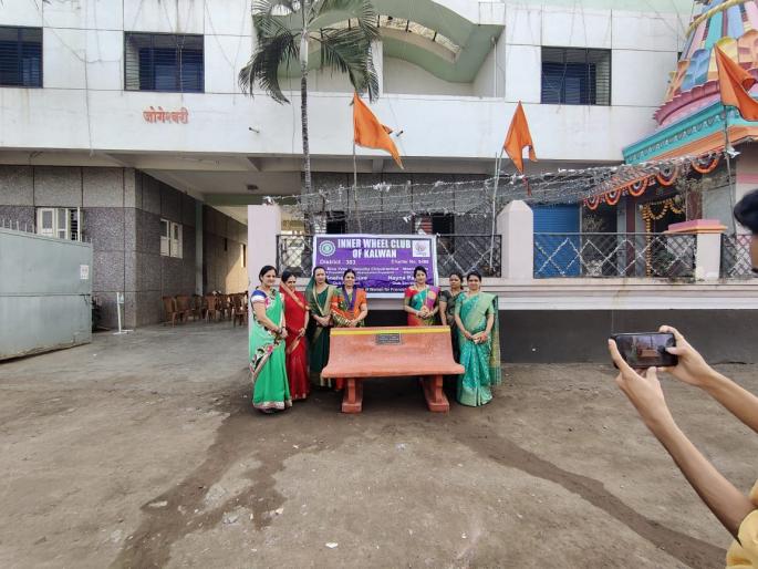 Social activities through Innerwheel | इनरव्हीलच्या माध्यमातून सामाजिक उपक्रम Social activities through Innerwheel | इनरव्हीलच्या माध्यमातून सामाजिक उपक्रम