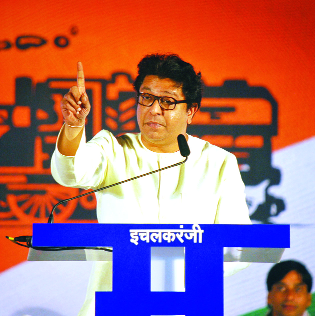 Once lost, do not get duped again: Raj Thackeray | एकदा फसलाय, पुन्हा फसू नका : राज ठाकरे Once lost, do not get duped again: Raj Thackeray | एकदा फसलाय, पुन्हा फसू नका : राज ठाकरे