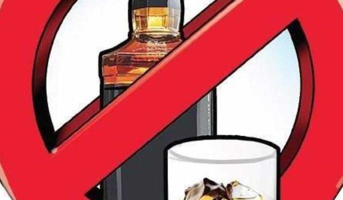 New earthquake in Chandrapur district about liquor ban | दारूबंदी उठण्याच्या चर्चेने चंद्रपूर जिल्ह्यात नवा भूकंप New earthquake in Chandrapur district about liquor ban | दारूबंदी उठण्याच्या चर्चेने चंद्रपूर जिल्ह्यात नवा भूकंप