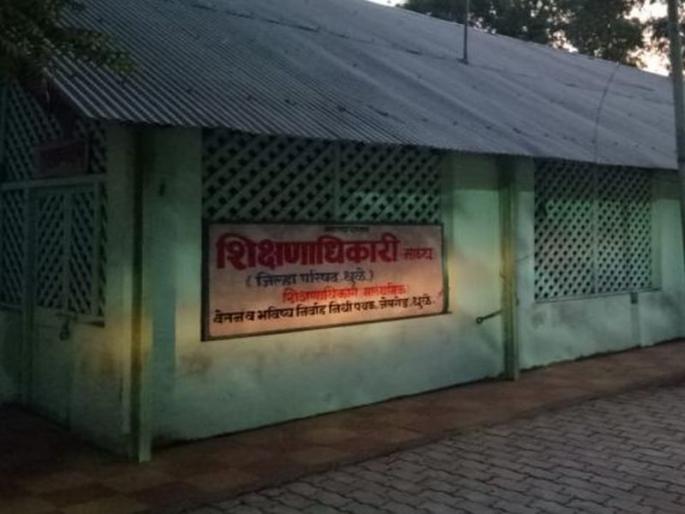 The second seminar in Dhule will begin on November 7 | धुळ्यात ‘माध्यमिक’चे द्वितीय सत्र १३ नोव्हेंबरपासून सुरू होणार