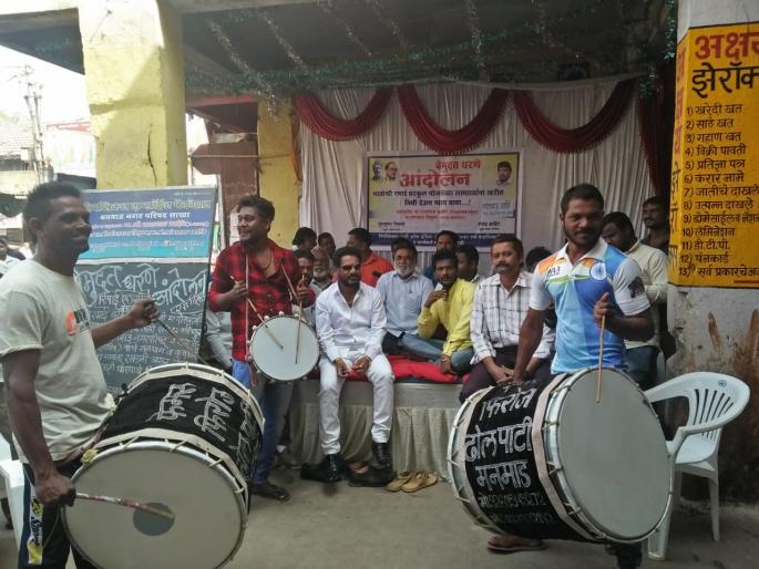 Manmad's 'Dhol Bajwa' movement of the repairs | मनमाडला रिपाईचे ‘ढोल बजाव’ आंदोलन Manmad's 'Dhol Bajwa' movement of the repairs | मनमाडला रिपाईचे ‘ढोल बजाव’ आंदोलन