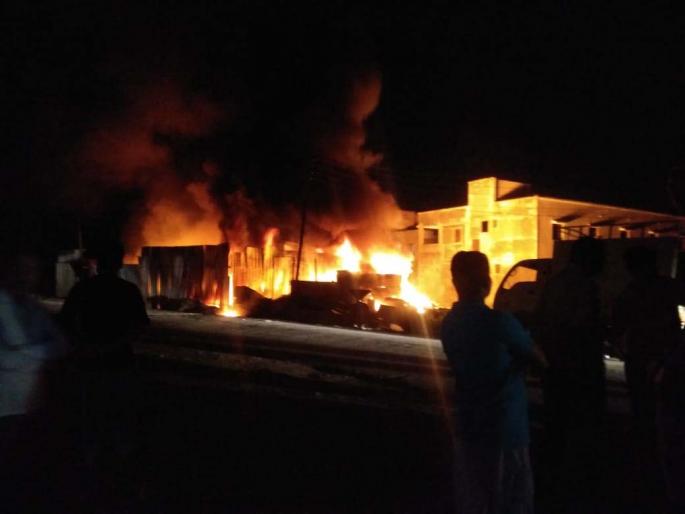 Moonlight wrecked warehouse fire | चांदवडला भंगार गुदामास आग Moonlight wrecked warehouse fire | चांदवडला भंगार गुदामास आग