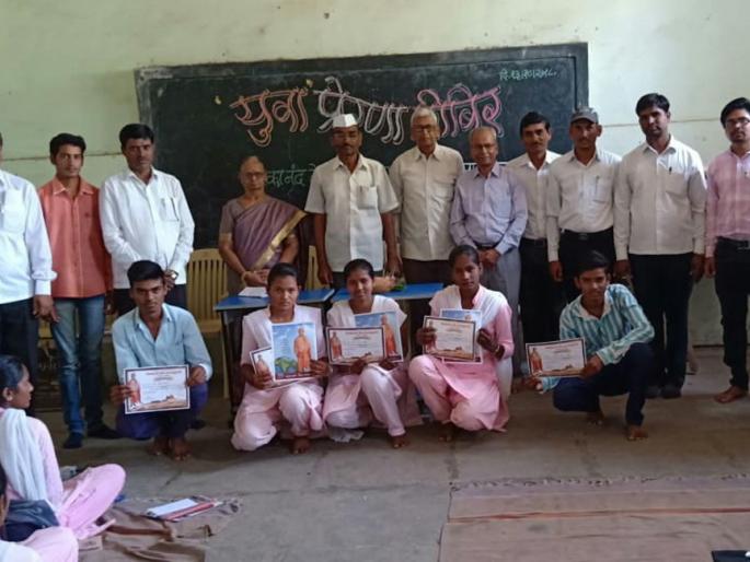 The concluding Youth Inspiration Camp | युवा प्रेरणा शिबिर संपन्न