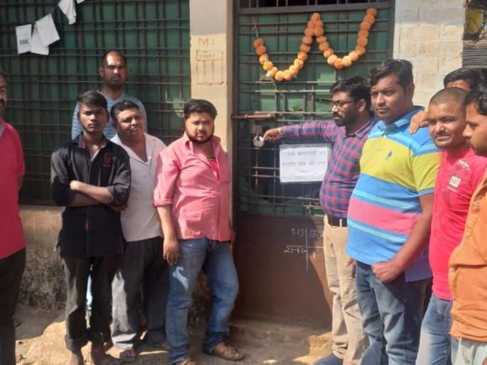 Avoid hitting the telecommunications office | मोलगी दूरसंचार कार्यालयाला ठोकले टाळे Avoid hitting the telecommunications office | मोलगी दूरसंचार कार्यालयाला ठोकले टाळे