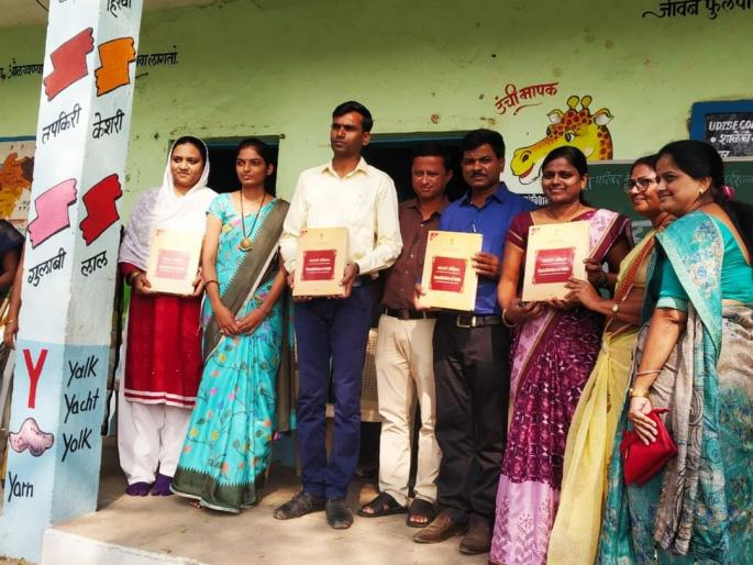 Five jeeps at Prakash Copies of the Constitution to schools | प्रकाशा येथील पाच जि.प. शाळांना संविधानाच्या प्रती Five jeeps at Prakash Copies of the Constitution to schools | प्रकाशा येथील पाच जि.प. शाळांना संविधानाच्या प्रती
