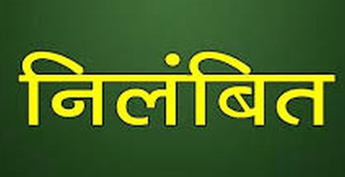 Village Development Officer of Akkalkuwa suspended | अक्कलकुव्याचे ग्रामविकास अधिकारी निलंबित