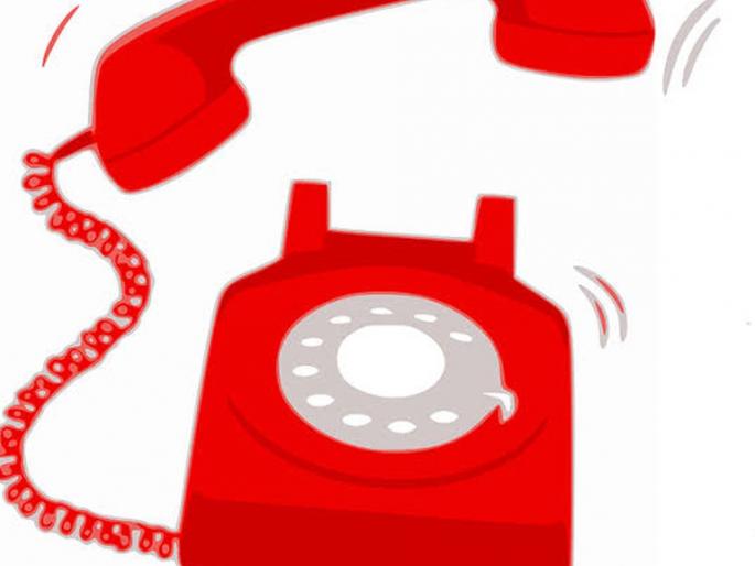 The 'digging' of telephones from five police stations has been closed for four months | पाच पोलीस ठाण्यांमधील दूरध्वनींची ‘खणखण’ चार महिन्यापासून झाली बंद The 'digging' of telephones from five police stations has been closed for four months | पाच पोलीस ठाण्यांमधील दूरध्वनींची ‘खणखण’ चार महिन्यापासून झाली बंद