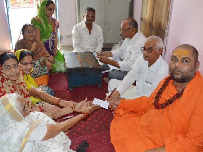 Chanting of the third billion Ramnam | प्रकाशा धर्मशाळेत वर्षभरात सव्वा अब्ज रामनाम जप Chanting of the third billion Ramnam | प्रकाशा धर्मशाळेत वर्षभरात सव्वा अब्ज रामनाम जप