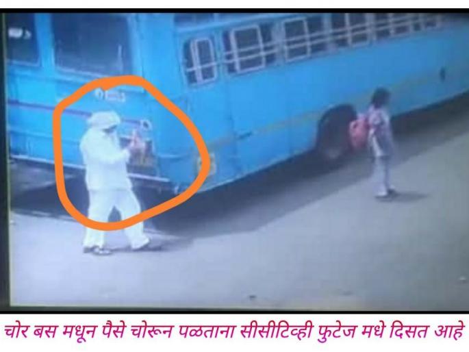 One lakh rupees from the Amalner station, one in Marwad, was stopped | अमळनेर स्थानकातून मारवड येथील एकाचे एक लाख रुपये लांबविले One lakh rupees from the Amalner station, one in Marwad, was stopped | अमळनेर स्थानकातून मारवड येथील एकाचे एक लाख रुपये लांबविले