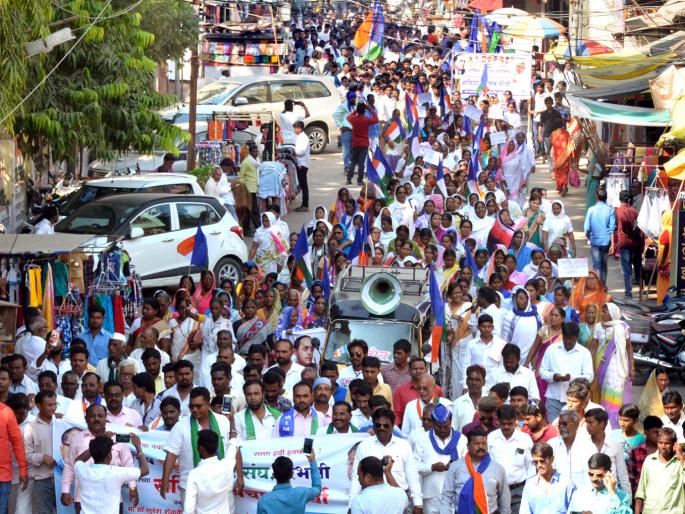 Parbhani: Bharat Bahujan Mahasangh's District Kacheriar Morcha | परभणी : भारिप बहुजन महासंघाचा जिल्हा कचेरीवर मोर्चा Parbhani: Bharat Bahujan Mahasangh's District Kacheriar Morcha | परभणी : भारिप बहुजन महासंघाचा जिल्हा कचेरीवर मोर्चा