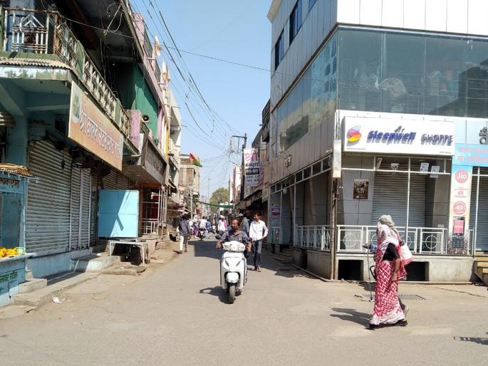 Parbhani: Prohibition reported by keeping market closed | परभणी : बाजारपेठ बंद ठेवून नोंदविला निषेध Parbhani: Prohibition reported by keeping market closed | परभणी : बाजारपेठ बंद ठेवून नोंदविला निषेध