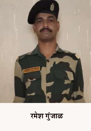 Time lapse on a soldier who came home on holiday | सुटीवर घरी आलेल्या जवानावर काळाची झडप