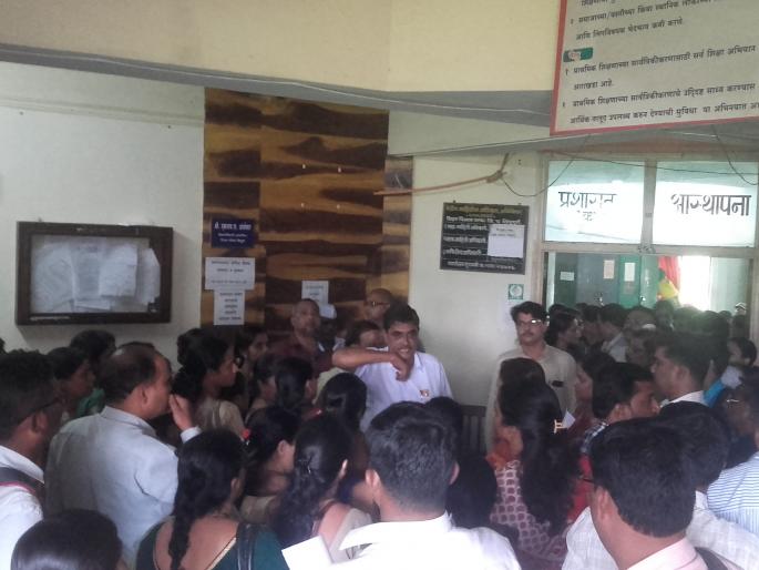 Exclusive agitation of all teachers' associations, boycotting the process | सर्व शिक्षक संघटनांचे ठिय्या आंदोलन, प्रक्रियेवर बहिष्कार Exclusive agitation of all teachers' associations, boycotting the process | सर्व शिक्षक संघटनांचे ठिय्या आंदोलन, प्रक्रियेवर बहिष्कार
