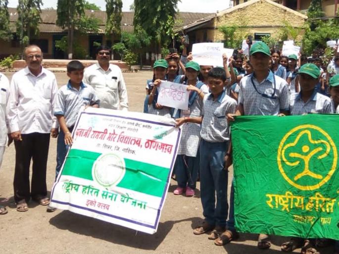  Dindi on the occasion of Jalasikritya Day in Thanegaon School | ठाणगाव विद्यालयात जलसाक्षरता दिनानिमित्त दिंडी