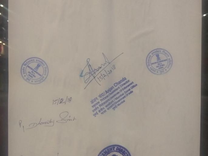 ED's heels on property worth Rs. 7 crores related to Neerav Modi in Thane! | ठाण्यातील नीरव मोदींशी संबंधीत सात कोटींच्या मालमत्तेवर ‘ईडी’ची टाच! ED's heels on property worth Rs. 7 crores related to Neerav Modi in Thane! | ठाण्यातील नीरव मोदींशी संबंधीत सात कोटींच्या मालमत्तेवर ‘ईडी’ची टाच!