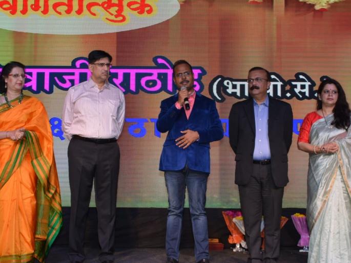 Thane Rural Police Diwali meet 2018 celebrated with Musical Concert | सुरांच्या मैफिलीने पार पडला ठाणे ग्रामीण पोलिसांचा दिवाळी स्रेहमेळावा Thane Rural Police Diwali meet 2018 celebrated with Musical Concert | सुरांच्या मैफिलीने पार पडला ठाणे ग्रामीण पोलिसांचा दिवाळी स्रेहमेळावा