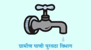 Water supply to 36 gram panchayats cut off | ३६ ग्रामपंचायतींचा पाणीपुरवठा खंडित Water supply to 36 gram panchayats cut off | ३६ ग्रामपंचायतींचा पाणीपुरवठा खंडित
