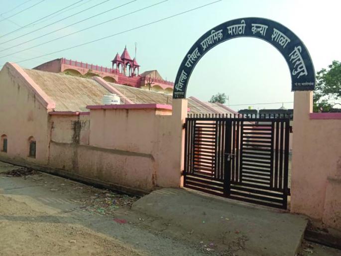 Fifth to eighth school will begin; fear among parents remains! | पाचवी ते आठवी शाळा सुरु होणार ; पालकांमध्ये धाकधूक कायम ! Fifth to eighth school will begin; fear among parents remains! | पाचवी ते आठवी शाळा सुरु होणार ; पालकांमध्ये धाकधूक कायम !