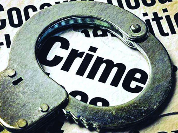 Order to pay damages for perjury | खोट्या गुन्ह्यात अडकविल्याबद्दल नुकसानभरपाई देण्याचा आदेश Order to pay damages for perjury | खोट्या गुन्ह्यात अडकविल्याबद्दल नुकसानभरपाई देण्याचा आदेश