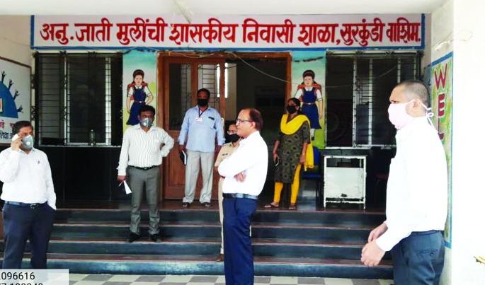 CoronaVirus in Washim: Sitemap for 'Covid Care Center' | CoronaVirus in Washim : ‘कोविड केअर सेंटर’साठी स्थळांची चाचपणी