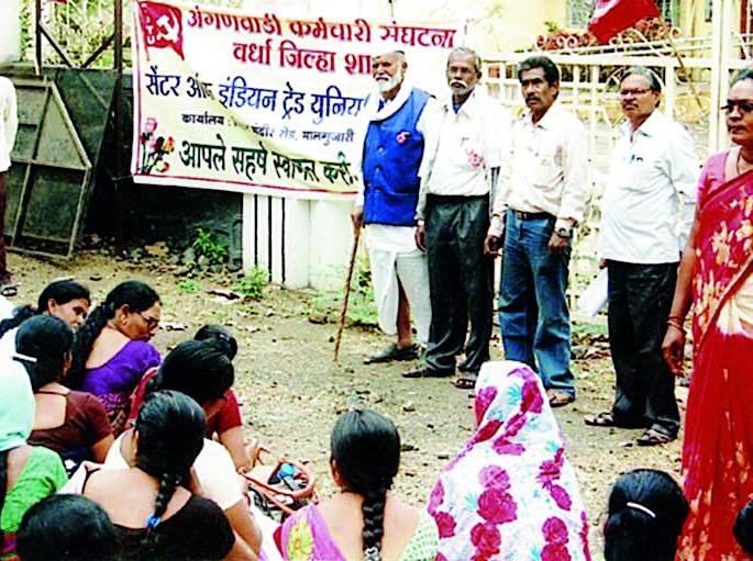 Forge of Aanganwadi Sevikas | अंगणवाडी सेविकांचे धरणे Forge of Aanganwadi Sevikas | अंगणवाडी सेविकांचे धरणे