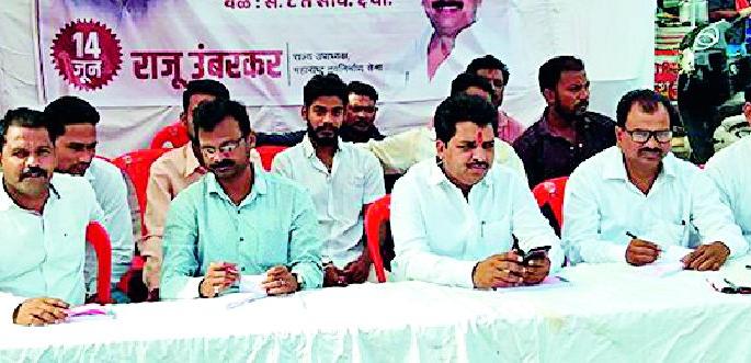 MNS petrol distribution at cheap rates | मनसेतर्फे स्वस्त दरात पेट्रोल वितरण MNS petrol distribution at cheap rates | मनसेतर्फे स्वस्त दरात पेट्रोल वितरण