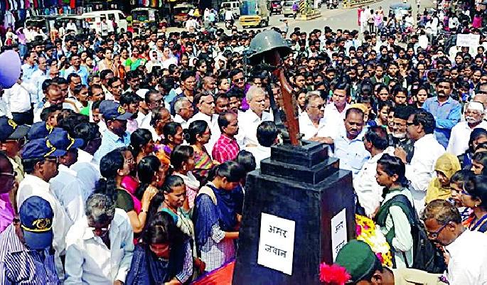 Tribute to 10 thousand students martyrs | १० हजार विद्यार्थ्यांची शहिदांना श्रद्धांजली Tribute to 10 thousand students martyrs | १० हजार विद्यार्थ्यांची शहिदांना श्रद्धांजली