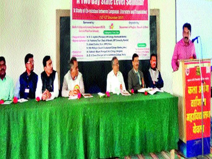 Marathi literature can also be awarded Nobel prithviraj rule: two-day state level seminar in Yeola; Painted by the participation of dignitaries | मराठी साहित्यकृतींनाही नोबेल मिळू शकेलपृथ्वीराज तौर : येवल्यात दोन दिवसीय राज्यस्तरीय चर्चासत्र; मान्यवरांच्या सहभागाने रंगत Marathi literature can also be awarded Nobel prithviraj rule: two-day state level seminar in Yeola; Painted by the participation of dignitaries | मराठी साहित्यकृतींनाही नोबेल मिळू शकेलपृथ्वीराज तौर : येवल्यात दोन दिवसीय राज्यस्तरीय चर्चासत्र; मान्यवरांच्या सहभागाने रंगत