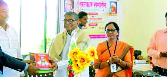 Significant meaning of teacher is good citizen | सुजाण नागरिक हीच शिक्षकाची सार्थकता